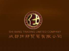 成都仕邦流通有限公司
